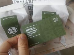 -好利来(奥林匹克购物广场店)