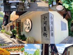 -小河直街历史文化街区