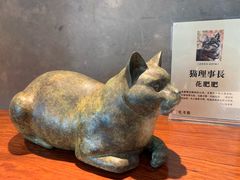 -上海观复博物馆