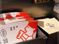 -喜茶(广州佳兆业广场店)