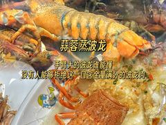 -小海豚•老字号海鲜餐厅(天涯店)
