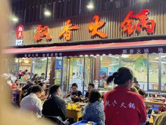 -飘香火锅(玉林西路店)