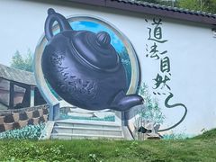 -宜兴张公洞