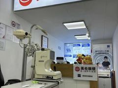 -沪睛眼镜蔡司官方授权店(金桥佳林路店)