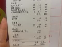 -旺富东海大酒楼(海鲜街店)