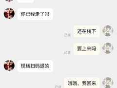 -Y&Y创意真人密室逃脱馆(人民广场步行街店)