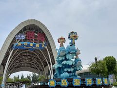 -渔岛海洋度假区