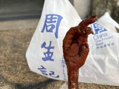 -丁莲芳(红旗路店)