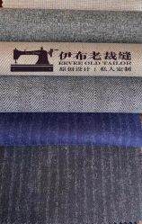 -伊布老裁缝西装礼服定制
