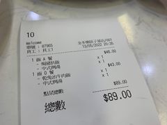 -金多乐茶餐厅
