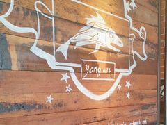 -永安鱼庄·镇江菜(丁卯店)