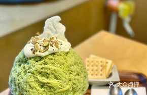 Strawberry Pistachio Ice