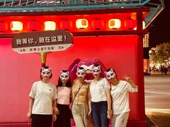 -唐猫庭院·千年陕菜(大唐不夜城店)