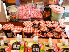 -多乐之日(和平伊势丹店)