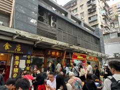 -荔林食店(西华路店)