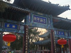 -莲池书院博物馆