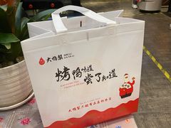 -大鸭梨(天通西苑店)