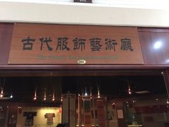 -四川大学博物馆