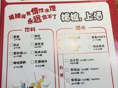 菜单-楚媚娘炭火蛙锅(宽厚里店)