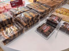-味多美蛋糕(三元桥店)