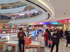 -万达广场(巴南店)