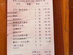 -正阳门饭庄·烤鸭·北京菜(万丰路七里庄店)