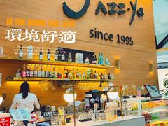 门面-Jazz·ya 爵士屋(来福士店)