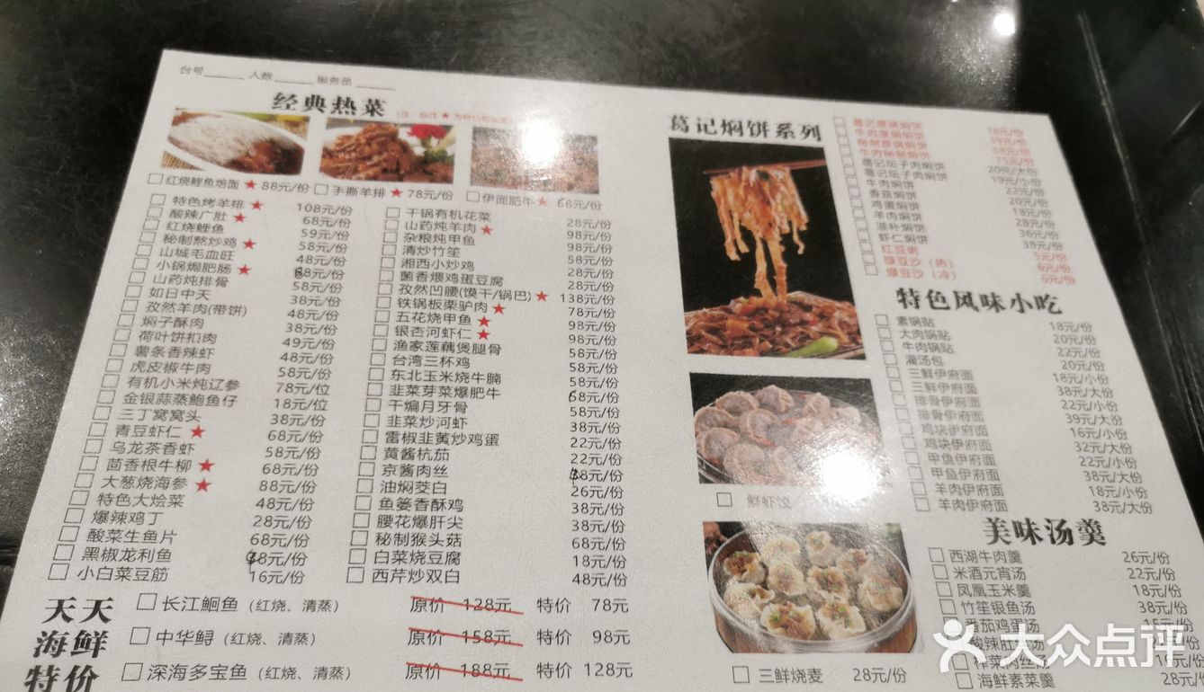 18块12个贼大的饺子，里面的馅料也很丰富