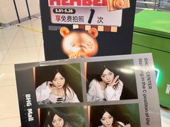 -世纪华联超市(回龙观店)