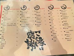 -串鑫