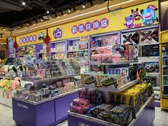 -爱玩嘉年华(龙湖源著天街店)