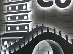 -CoCo都可(湖滨银泰店B区店)