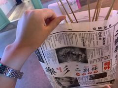 -乐彡炸串·烤苕皮(西单华威约饭街店)