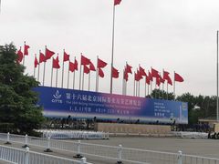 -中国农业博物馆