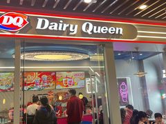 -DQ·蛋糕·冰淇淋(通州万达店)
