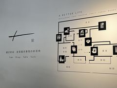 -T館·花园艺术餐厅