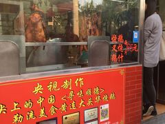 -黄连大头华烧鹅店(大良店)