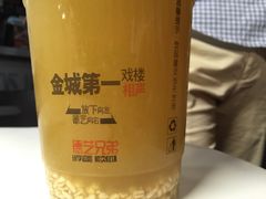 -放哈·甜醅子奶茶创造者(正宁路店)