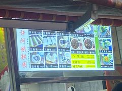 -许阿姨糕团店(南京总店)