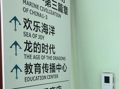 -抱抱地球咖啡馆(国家海洋博物馆店)