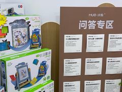 -MUE·沐懿(新浙北悠漫街店)