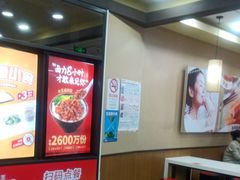 -永和大王·现磨豆浆·卤肉饭(九亭SH085店)