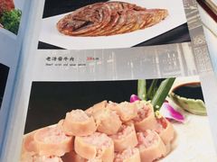 -前门故事烤鸭店(十里河店)