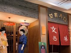 -杭州第一世界大酒店·云曼温泉