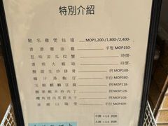 -新陶陶酒家