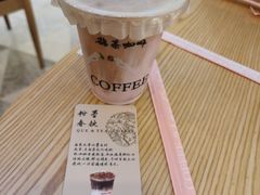 -鹊茶咖啡•新中式(深圳首店)