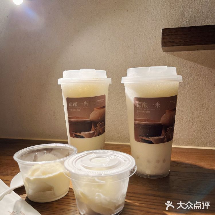 阿嬷手作喊你来喝秋天的第一杯奶茶啦🍊