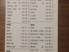 -烤官达人·徐州鲜羊肉串(江宁店)