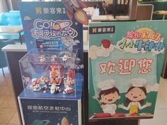 -豪客来牛排(人民东路店)