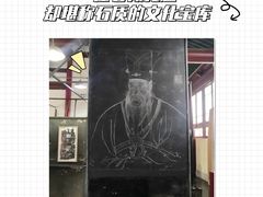 -西安碑林博物馆